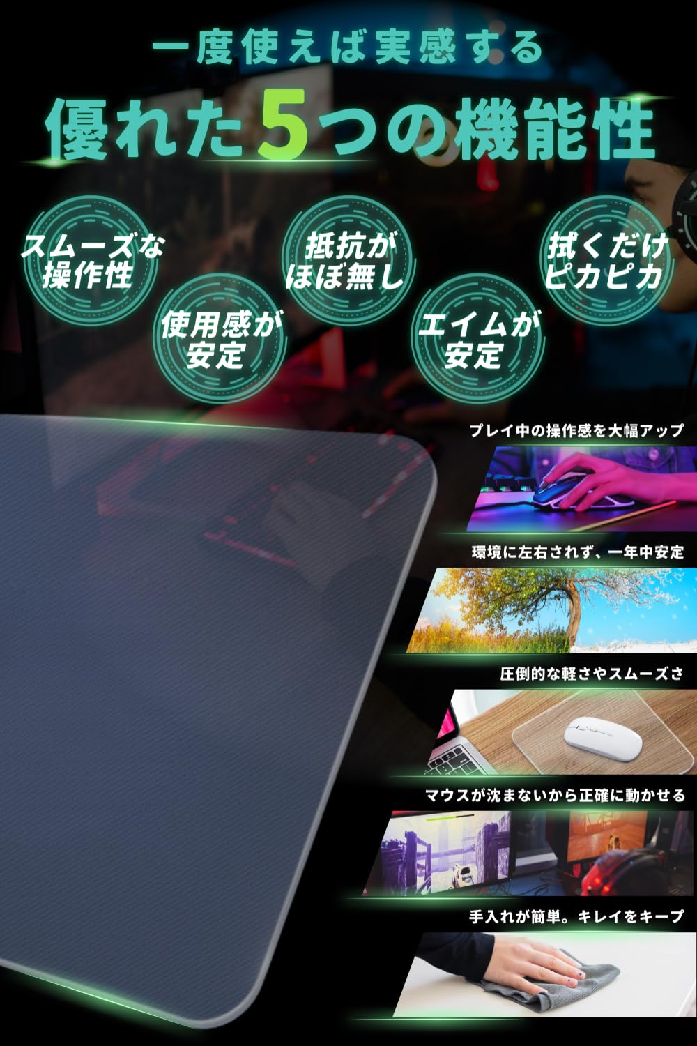 Amazon.co.jp: ガラス マウスパッド 【滑りが変わらない、ずっと